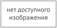 Реклама
